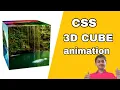 CSS 3D cube box animation with image Pure CSS3 3D cube animation tutorial