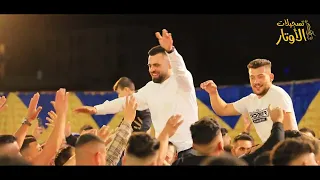 عدي فرسان استقبال فخم للعريس أحمد عيسى الخضر 