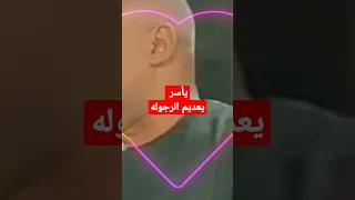 يعديم المروا ياسر رشاد عبد العال فن الصعيد 