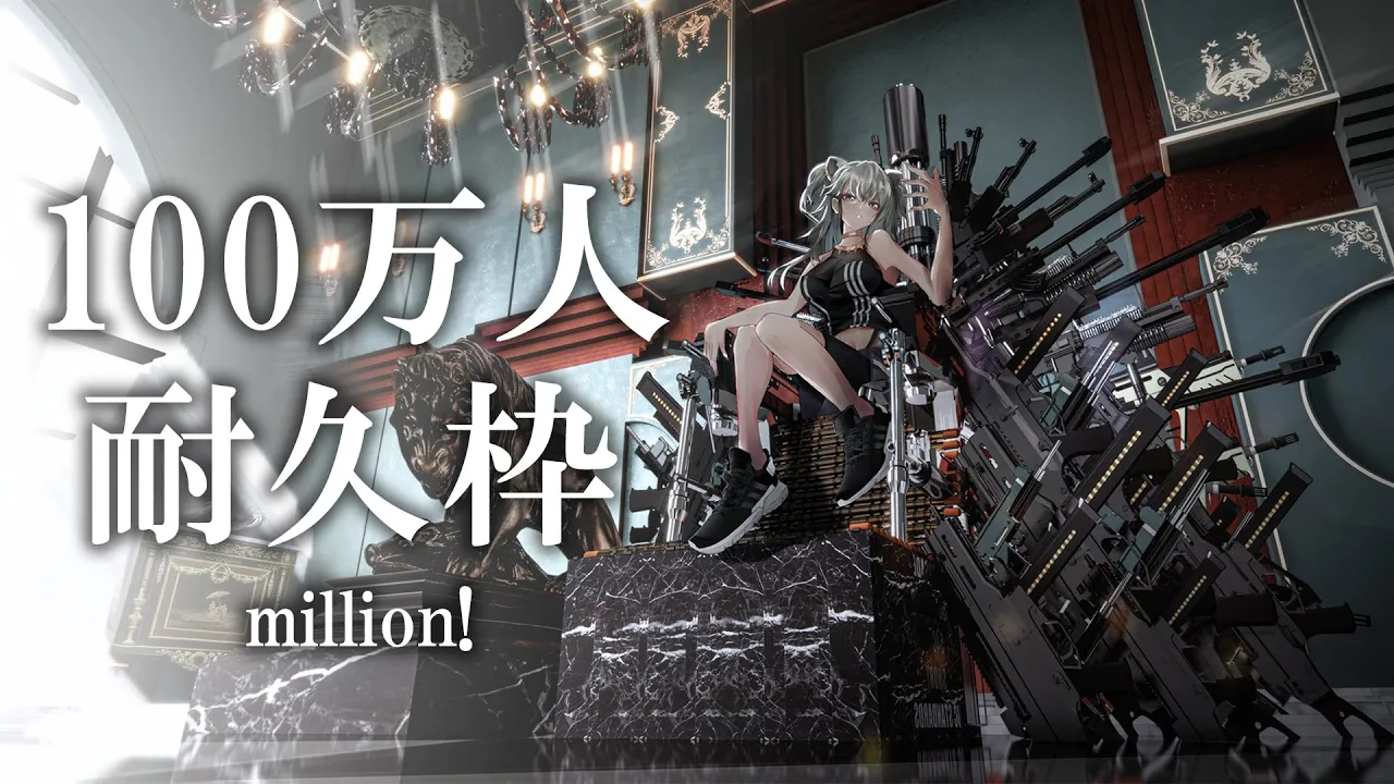 【歌とか】100万人目指す耐久！いくぞ～！Thank You million subs sing！【獅白ぼたん/ホロライブ】