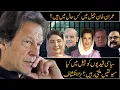 Download Lagu Top Politicians Who Spent Time in Jail – Big Revelations Inside | Trend Lenz #imrankhan #pti #viral