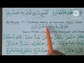 Download Lagu SHOROF DASAR #39 - Kaidah Majhul Fi'il Mudhore'