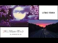 281.31km (To.) lyrics
