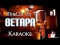 Download Lagu Sheila On 7 - Betapa Karaoke KMalQ Channel
