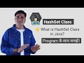 What is HashSet in Java HashSet in Java Java HashSet