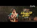 Download Lagu Chinnanchiru Kiliye(சின்னஞ்சிறு கிளியே)| புத்தம் புதிய மெகா தொடர் விரைவில் | Launch Promo |Zee Tamil
