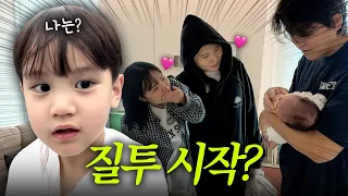 [VLOG] 나 반가운 거 맞아요?? 동생이 생긴 후 달라진 유준이‼️