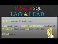Oracle LAG LEAD Functions Arabic