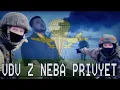 ВДВ, С НЕБА ПРИВЕТ!/VDV HELLO FROM THE SKY! - Battle of Antonov Airport Tribute - 2022