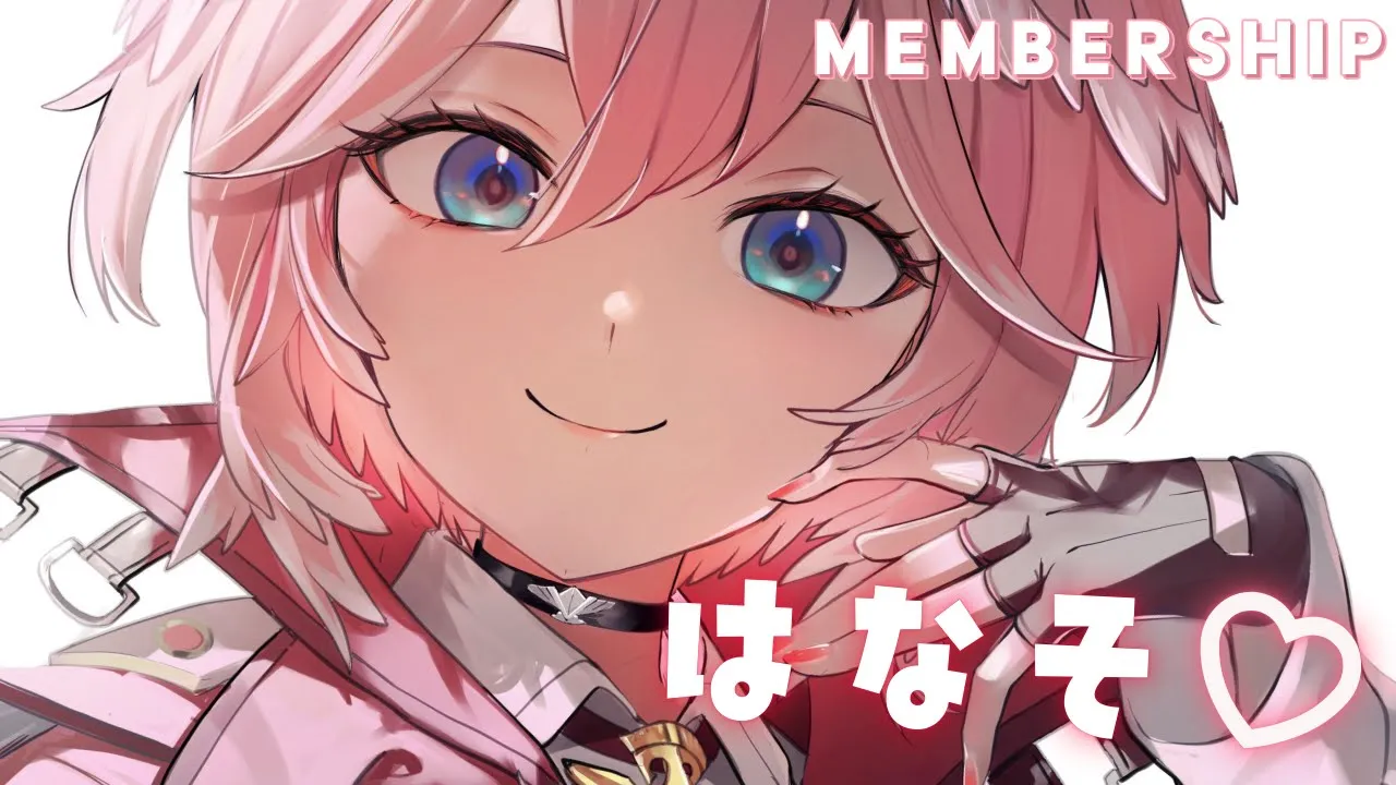 【 Membership 】いっぱああああいはなそ！！ちょっとだけお酒も飲む！！【鷹嶺ルイ/ホロライブ】