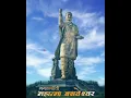 Lagu महात्मा बसवेश्वर महाराज 4k status video || mahatma basweshwar