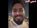 Download Lagu بث مباشر عودة احمد الفتلاوي بعده خبر موته 3/9/2025