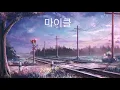 Download Lagu Halsey ~ Colors ( s l o w e d ) (audien remix)