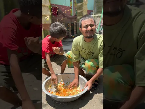 ভর্তার স্বাদই আলাদা! 😂 #foryou #trendingshorts