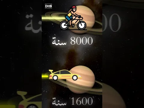 وتقولي ان همك اكبر من الكون 😅