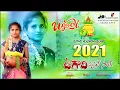 Lagu Ugadi Special Song | Shree Rantna Creations