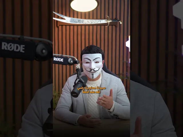 معاوية قتـ ـل الصحابي حجر بن عدي لأنه رفض سـ ـب الإمام علي