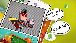 كابتن أتوميك دندنها