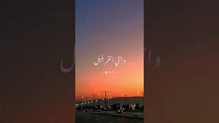 بيسالوني عليه مش بيظهر ليه حبي زي الشمس 