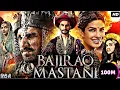 Bajirao Mastani Full Movie 2024 | RanveerSingh | Deepika Padukone  PriyankaChopra | Facts and Review