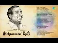 Download Lagu Mohammed Rafi Songs | Likhe Jo Khat Tujhe | Dard-e-Dil Dard-e-Jigar | Best Of Mohammed Rafi