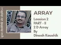 c programming Arrays Multi Dimensional Array 2 d array c tutorial by Dinesh Kaushik