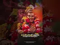 Download Lagu Chatrapati Sambhaji Maharaj Jayanti Status 2025 | #2025  Sambhaji Maharaj jayanti Status #trending
