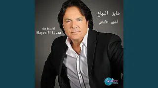                          دندنها