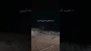 اضم الذكريات اليا طرالي طيفه الميمون 