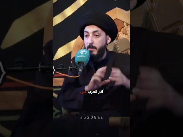 ⁣تطلع من الاسلام ؟ !!سماحة السيد #مرتضى_المدرسي حفظه الله