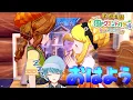 Download Lagu 【牧場物語 Let's！風のグランドバザール㉑】おやすみおはよう。もう一つの恋物語【葉せんせー/Vtuber】
