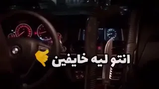 جاهزين بالسلاح جايين انتو ليه خايفين حالات واتس 2020 