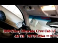 Chevy Silverado 2008 Craigslist