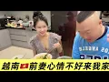 Download Lagu 越南🇻🇳前妻因为心情不好来我家，让我给做中国火锅吃，准备我做了两个口味，没想到因为这个心情不好！