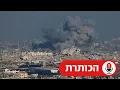 Download Lagu עזה היא לא גטו ולא מחנה ריכוז | רון בן ישי