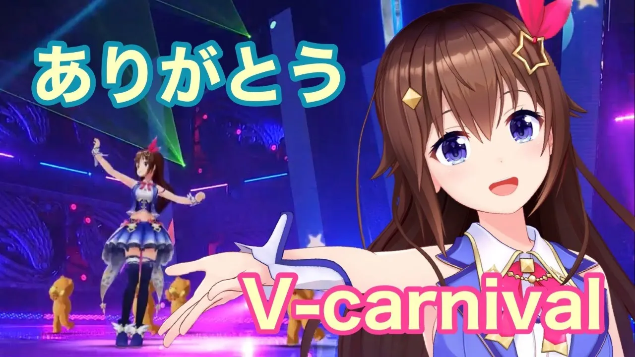 【Vカニ】お疲れ様なの～！！【＃ときのそら生放送】