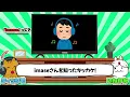 【○○の後継者？】imaseってどんなアーティスト！？『ナイトダンサーやポケモン”うたう”の魅力』