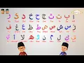 Download Lagu Belajar menghafal dan mengeja huruf hijaiyah dari huruf alif ba ta sampai yak