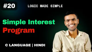C Program to Calculate Simple Interest CSwithVK Hindi