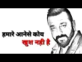 Lagu Mere bare mein jo bhi Suna Hoga Bura hi Suna hoga Sanjay Dutt film dialogue