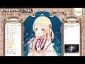 【音乃瀬奏】サクラキミワタシ / tuki. [Sakura Kimi Watashi] 歌詞付き 2024/03/09