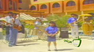 فرقة سمر   حياتي انتي دندنها
