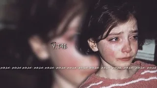 كافي ياعين بطلي الونين عراقي مسرع  اغاني  اكسبلور دندنها