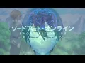 『Lyrics AMV』 Sword Art Online Alicization OP 2 Full 【 RESISTER - ASCA 】