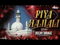 Piya Haji Ali (Remix) - DJ Arbaaz