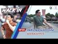 Download Lagu WALK in EP.83 | ชมความงามวัดถ้ำเสือ ล่องเรือแม่น้ำกระบี่