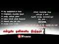 Download Lagu Tamil Sad song collections | 80s 90s sod songs | சுதா \u0026 அஜித் @smitsmyheartbeat