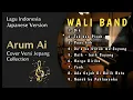 Download Lagu Cover Album Terbaik Wali Band Versi Jepang #waliband #wali #cover #versijepang MP3