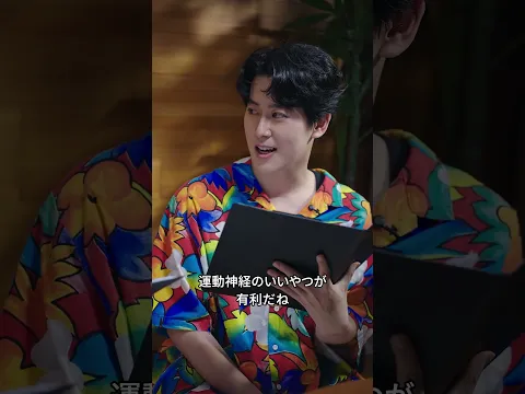 Welcome to the Exit Single House Episode 5