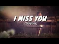 Soyou - I Miss You lyrics (Goblin OST) English version
